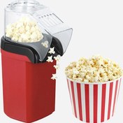 پاپ کورن ساز خانگی اورجینال مدل BM‑72 | پفیلا ساز بدون روغن با فناوری هوای داغ و توان 1200 وات
