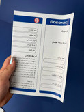گوشت کوب برقی گوسونیک مدل GSB 831 | 1200 وات اورجینال (تک کاره)