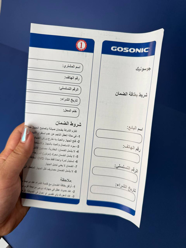 گوشت کوب برقی گوسونیک مدل GSB 831 | 1200 وات اورجینال (تک کاره)